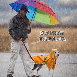 滿99出貨⚡永利嚴選⚡狗雨衣防雨全身防風柯基中大型犬金毛犬阿拉斯加特大號加肥加大