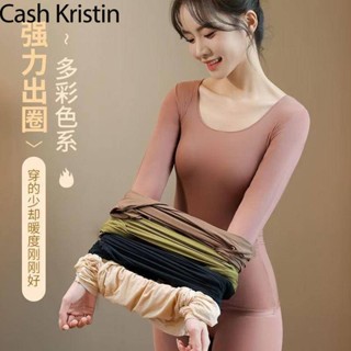 玻尿酸肌底美膚衣無痕恆溫隱形輕薄衣高彈可外穿女士內衣保暖套裝暴汗衣 暴汗褲 恆溫衣 自發熱衣 保暖衣 保暖褲 美膚衣 打
