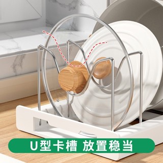 廚房置物架 廚房收納架 鍋具收納架 可調整 可伸縮 櫥櫃內鍋具廚具 收納放鍋架 檯面 碗碟架 鍋蓋架