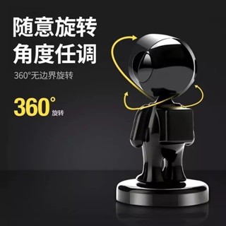 太空人磁吸手機支架 旋轉車用手機架 磁吸式手機座 多功能磁吸汽車手機架 黑白兩色 手機導航支架 磁吸 車架 創意 擺件