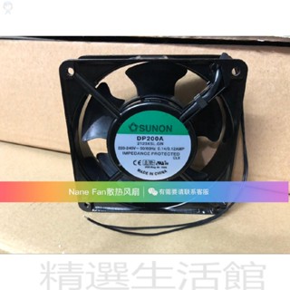#冰峰散熱#全新SUNON建準 DP200A 2123XSL.GN 2123XST.GN 220V交流機櫃風扇