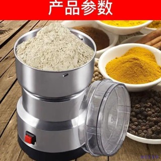 3800+人電動研磨機打粉機家用小型中藥破壁粉碎五穀玉米豆麵細超細研磨機