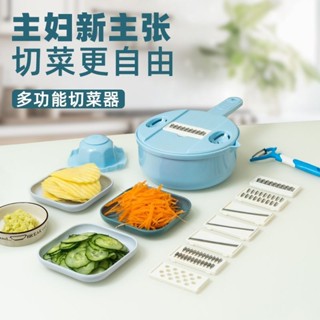 【Kira】多功能切菜器切絲刨絲器土豆絲切絲器擦絲檸檬切片切絲切片多功能刨絲器 切菜神器 切菜器 刨絲器 切丁器 切菜機
