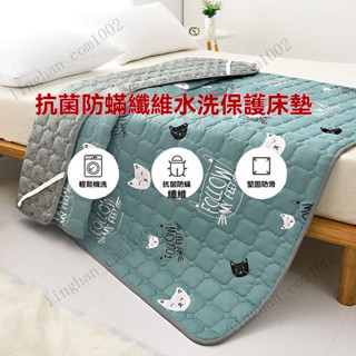 床墊 保潔墊 可機洗床墊 薄床墊 保護墊 榻榻米床褥子 單人床墊 床包 宿舍單人保潔墊 四季通用防滑墊