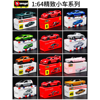正版Bburago1:64合金汽車模型法拉利模擬金屬迷你口袋小車兒童玩具送禮玩具合金壓鑄模型diecast MER1