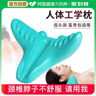 旅行頸枕 格蕾莎頸 深度睡眠 三角蝶形護頸枕頸椎枕頭託舉器勁錐助睡眠人體工學富貴包反弓整頭