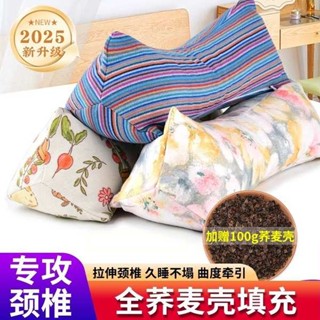 旅行頸枕 格蕾莎頸 深度睡眠 蕎麥皮蕎麥殼頸椎枕頭護頸椎骨頭枕三角枕成人專用枕芯修復助睡眠