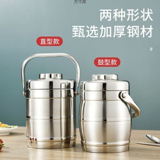加厚不銹鋼保溫飯盒三層提鍋大容量保溫桶學生成人上班族便當盒廠保溫飯盒便當盒保鮮餐盒保溫提鍋