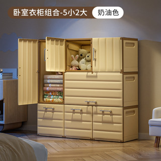 免安裝寶寶衣櫃加厚嬰兒收納櫃家用玩具零食整理箱衣服儲物兒童