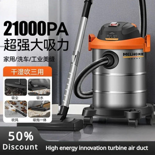 幹濕兩用吸塵器大吸力家用工業吸塵拖地一體機