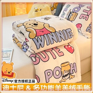 💎臺灣出貨💎 迪士尼牛奶絨毛毯學生宿捨辦公室披肩午睡羊羔絨蓋毯沙髮空調毯子 限時特賣A97-2-B