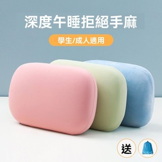 ✨免運特價#便攜乳膠小枕頭護頸椎辦公室學生午睡枕趴睡枕小號睡覺神器抱枕芯#萬貨行
