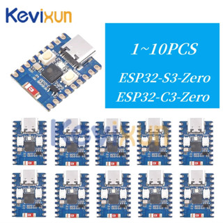 1-10塊/ESP32-C3-Zero ESP32-S3-Zero迷你開髮闆WiFi藍牙超小尺寸ESP32 C3 S3