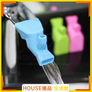 🔥臺灣出貨🔥矽膠水龍頭延伸器 家用防濺水軟管 兒童噴頭多功能實用可旋轉延長器 兒童洗手延伸器 矽膠水龍頭延長