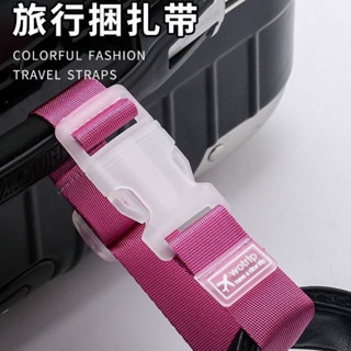 行李束帶 卡通加固繩 固定帶扣旅行拉桿箱包掛扣綁帶行李箱包外接夾持器便攜固定帶手工