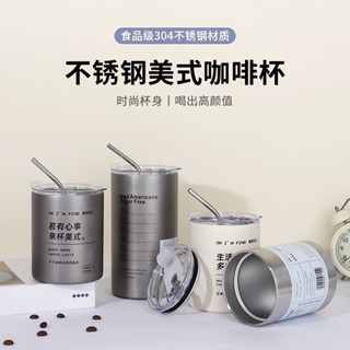 【304食品級】ins磨砂防摔不鏽鋼保溫咖啡杯｜長效保溫｜UV殺菌+測溫顯示｜客製刻字LOGO｜辦公室戶外隨行杯