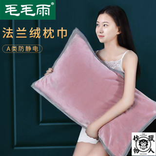 枕頭保潔墊 珊瑚絨枕巾防水枕頭套 枕套 純棉枕頭套 防蟎枕頭套 枕頭枕芯保護套 可水洗枕頭套 家用成人枕套
