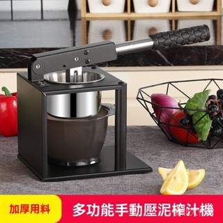 新品免運🎇.不銹鋼手動榨汁機橙子壓榨機擠水果炸石榴汁器果汁機傢用榨汁神器