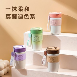 【現貨速發】便捷保溫杯 星願高顏值不銹鋼杯 咖啡隨行杯 大容量雙飲吸管杯 學生隨身喝水杯