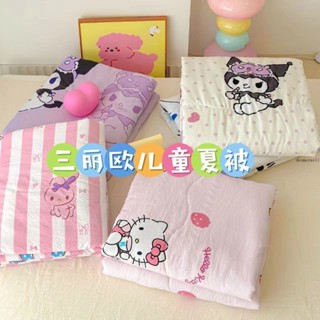 【桃園優品2】庫洛米涼被 薄被 兒童被 幼稚園 空調被 夏涼被 水洗棉夏被 涼感被 薄被 玉桂狗 庫洛米 凱蒂貓 帕恰狗
