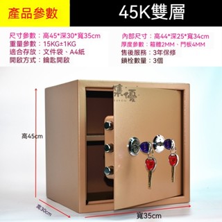 精品🔥機械老式雙人雙鎖老人防盜保險箱 老式保管櫃 家用小型保險櫃 家用小型辦公保險櫃 隱藏式衣櫃保險箱 入牆保管箱