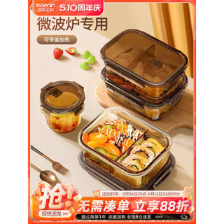 保溫便當盒 分隔便當盒 微波便當盒 高硼矽玻璃飯盒微波爐加熱專用上班族帶飯餐盒碗保鮮盒分隔便當盒
