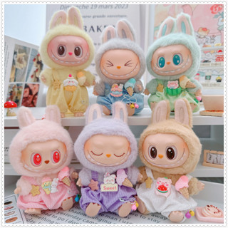 17cm labubu doll clothes一二代Labubu衣服吊飾盲盒拉布布坐坐派對娃衣格子冰淇淋揹帶褲