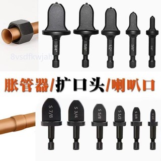 【臺灣出貨】購滿199出貨 【高效脹管】六角擴管器銅管擴口器漲喇叭電動脹管器空調安裝維修專用工具神器 熱銷