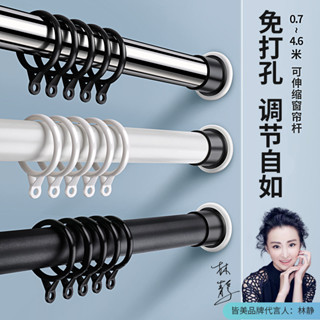 窗簾軌 ✨️窗簾杆 ✨️免打孔✨️皆美免打孔伸縮杆 晾衣杆 浴簾杆 窗簾杆 衣櫃掛衣杆 現貨免運