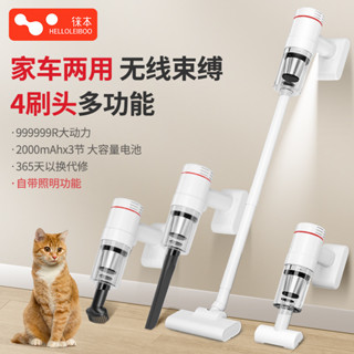 【百補品牌熱銷141萬件】徠本吸塵器家用大吸力車用大功率手持式車載床上室內床上用吸貓毛 EPM2