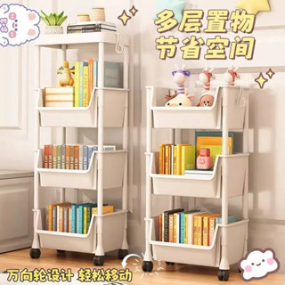 🍑可移動書架 置物架 簡易書櫃推車 多功能置物架 收納置物架 多層帶輪子 宿舍小推車 零食架 儲物櫃