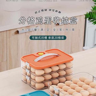 便攜微波飯盒 便當盒 tempat nasi 雞蛋收納盒子裝雞蛋冰箱專用冷凍保鮮盒食品級密封廚房神器托架