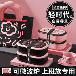tempat nasi 便當盒 便攜微波飯盒 飯盒可微波爐加熱專用的碗上班族學生帶蓋餐盒分隔便當保鮮盒日式