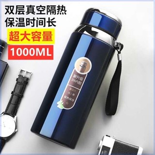 保溫杯 保冷杯 woky 杯蓋 316不鏽鋼保溫杯大容量1000ml水杯男女學生戶外便攜車用泡茶杯1升