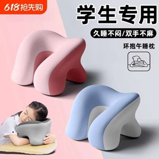 趴睡枕 床上趴睡枕 趴睡枕頭 課桌午睡枕小學生趴睡枕兒童午休枕頭桌上睡覺午睡神器趴趴枕抱枕