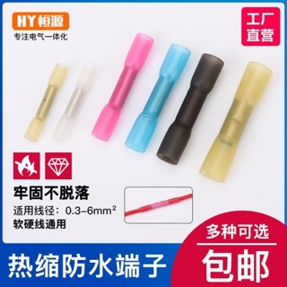BHT家用電線快速接線端子連接器防水接頭對接熱縮接線器夾子神器
