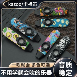 初學卡祖笛演奏口笛KAZOO兒童嘟嘟笛簡單樂器#初學卡祖笛演奏口笛KAZOO兒童嘟嘟笛簡單樂器#