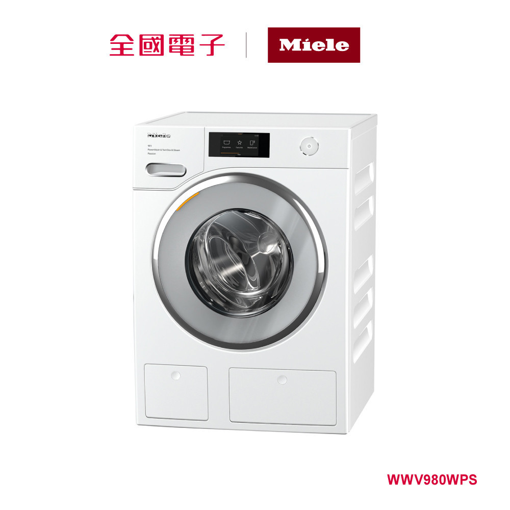 德國Miele9KG智能蒸氣護理洗衣機  WWV980WPS 【全國電子】