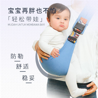 母親的愛斜挎新款安全帶新生兒童帶娃神器腰凳四季出行便捷百搭背帶兒童背帶背巾兒童背袋坐墊背帶母嬰用品