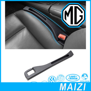 【現貨】MG4 EV座椅儲物汽車縫隙口袋MG車身套件汽車裝飾MG ZS HS MG IM6 MG S5汽車配件MG3 M