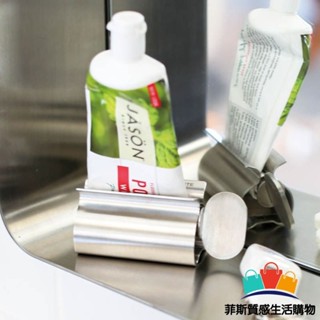 擠牙膏器 牙膏擠壓器 浴室軟管 牙膏收納 擠牙膏神器 牙膏軟管 牙膏座
