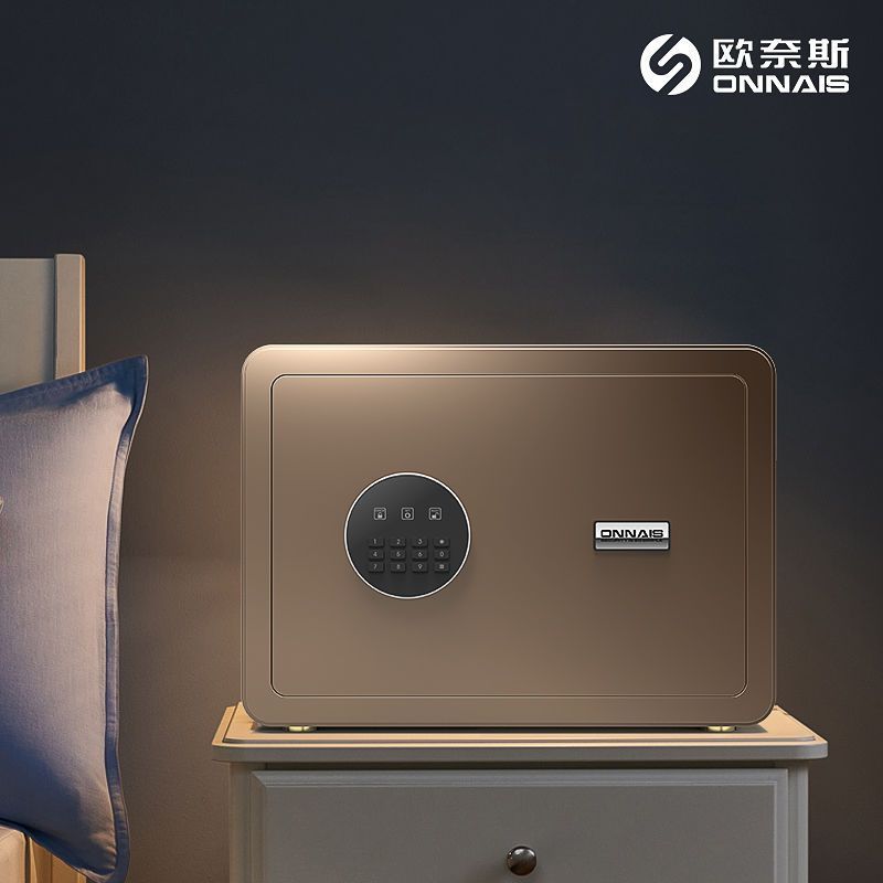 歐奈斯保險櫃小型家用防盜25cm智能保險箱20入牆櫃兒童保管箱