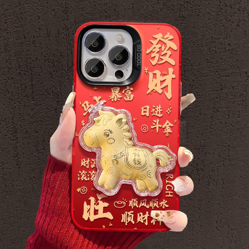 ZX甄選✨馬年手機殼 新年手機殼 17殼 蘋果17手機殻iphone15promax小馬鏡子支架16磨砂14新年13小米