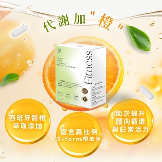 【布樂美】纖盈TWK10複方益生菌膠囊