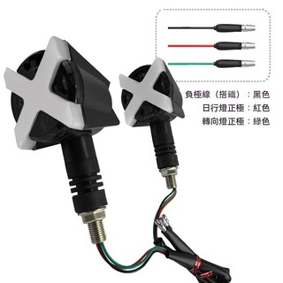 電機車潮改電動車轉向燈改裝適用鈴木摩托車LED車燈12V高亮日行燈通用轉彎燈