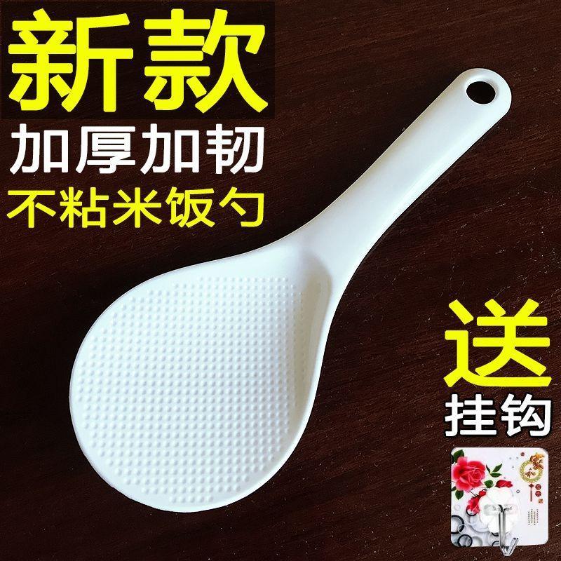 台灣出貨🚚大號湯勺不傷鍋環保長柄白色稀飯勺家用盛粥勺廚房加厚不粘飯勺