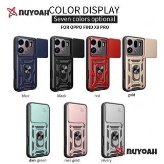 軍規防摔 指環支架 推窗護鏡手機殼 OPPO Find X9Ultra X9 X8Pro X8 Reno15 全包手機殼