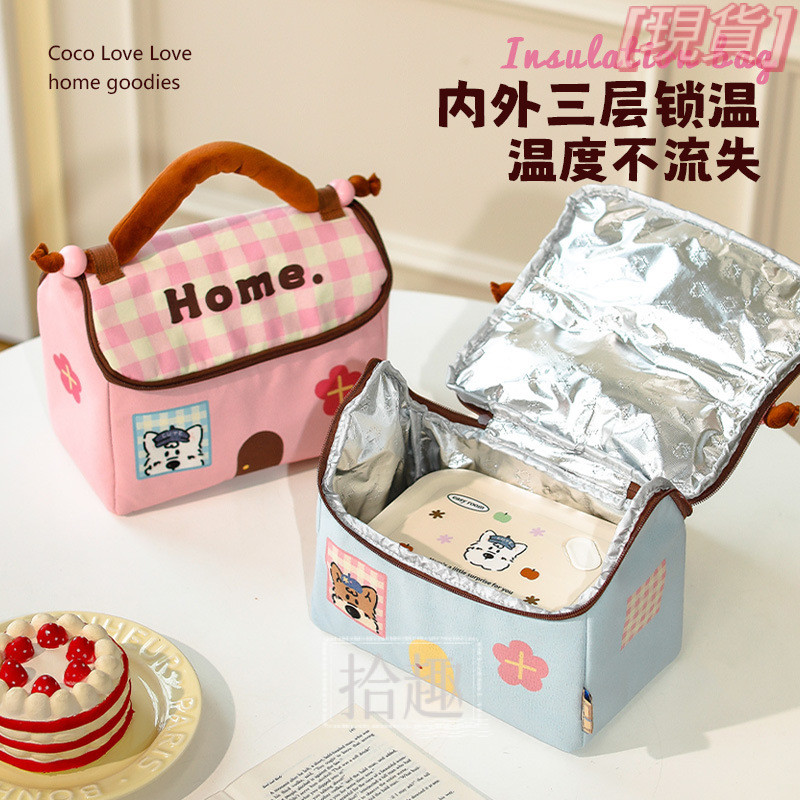 【加厚鋁箔保溫保冷】便當盒 飯盒 手提袋 保溫包 袋子 便當盒 飯包 帶飯 餐包 加厚鋁箔飯袋 上班族 便當保冷袋 保冷