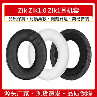 【喜柿】適用派諾特/Parrot ZIK 1.0 by Philippe耳機套海綿套皮耳套耳墊