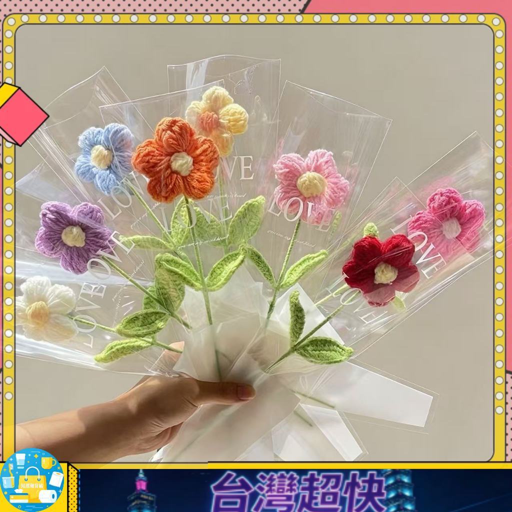 ⚡在臺出貨⚡母親節花束泡芙花帶包裝手工編織毛線成品教師節禮物仿真花創意禮物禮品